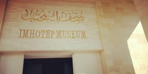 IlMuseo di Imhptep